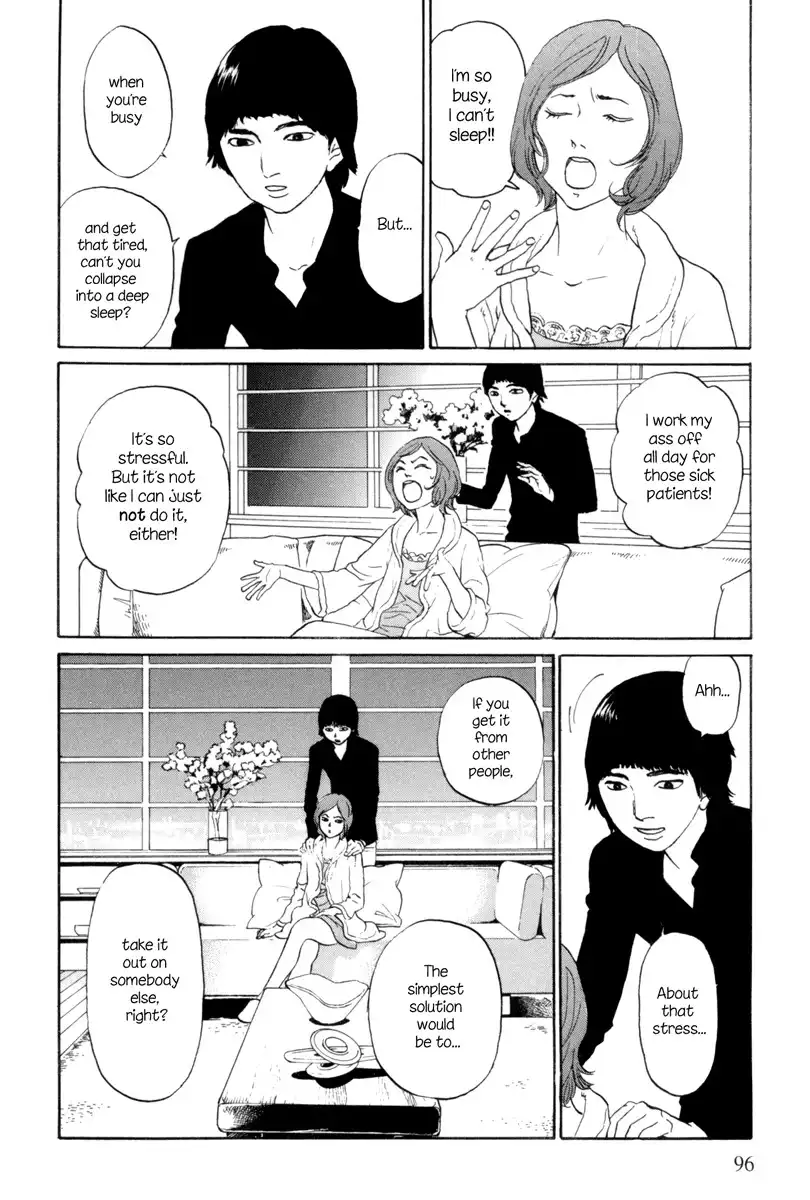 Shima Shima (YAMAZAKI Sayaka) Chapter 4 15